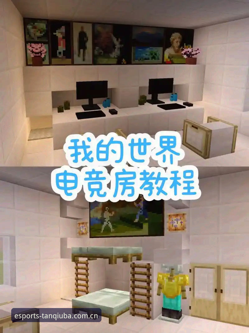 全球顶尖电竞赛事使用指南：从入门到精通的完整教程