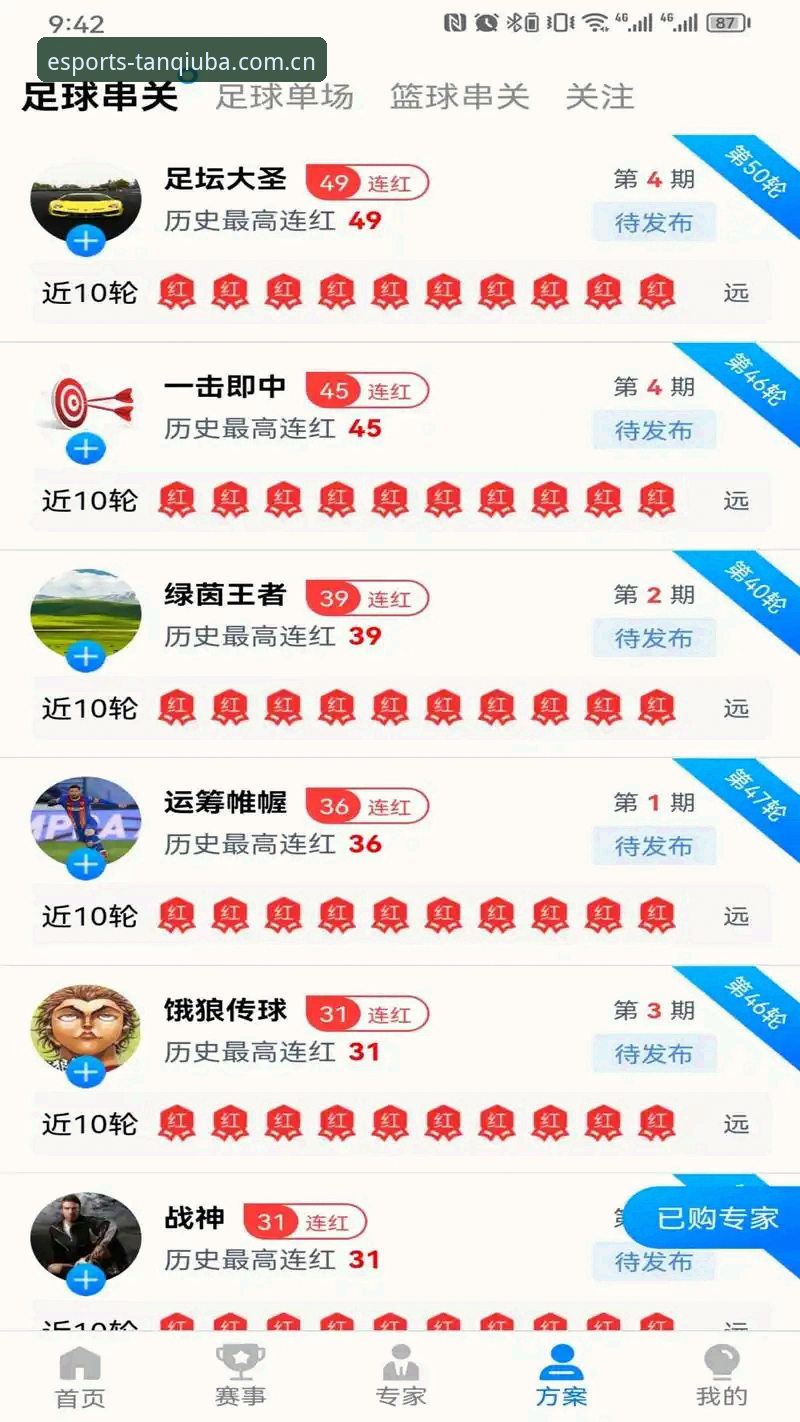 谈球吧体育平台深度分析：从下载到观赛，电竞老鸟的全面使用指南